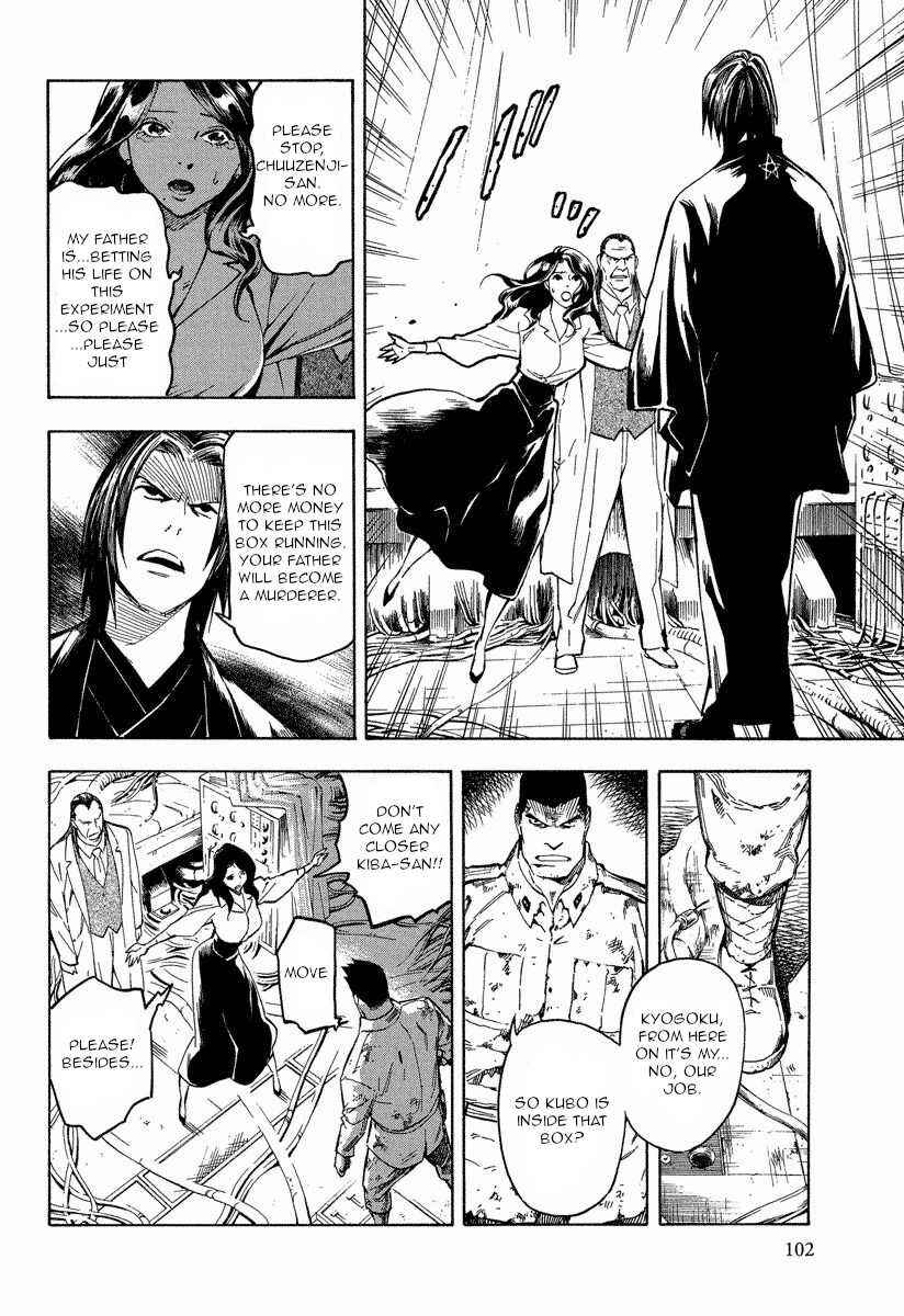 Page 10 Chapter 10.1 Mouryou no Hako