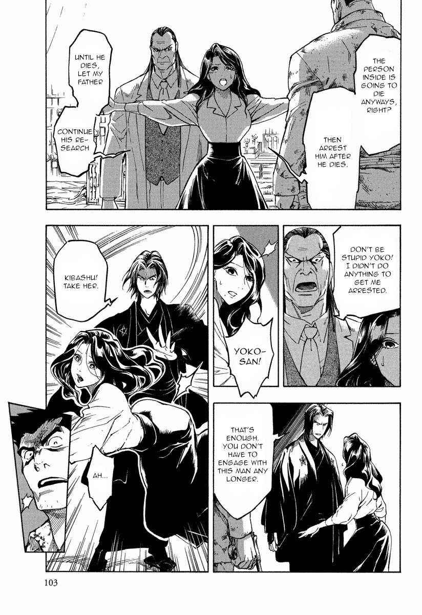 Page 11 Chapter 10.1 Mouryou no Hako