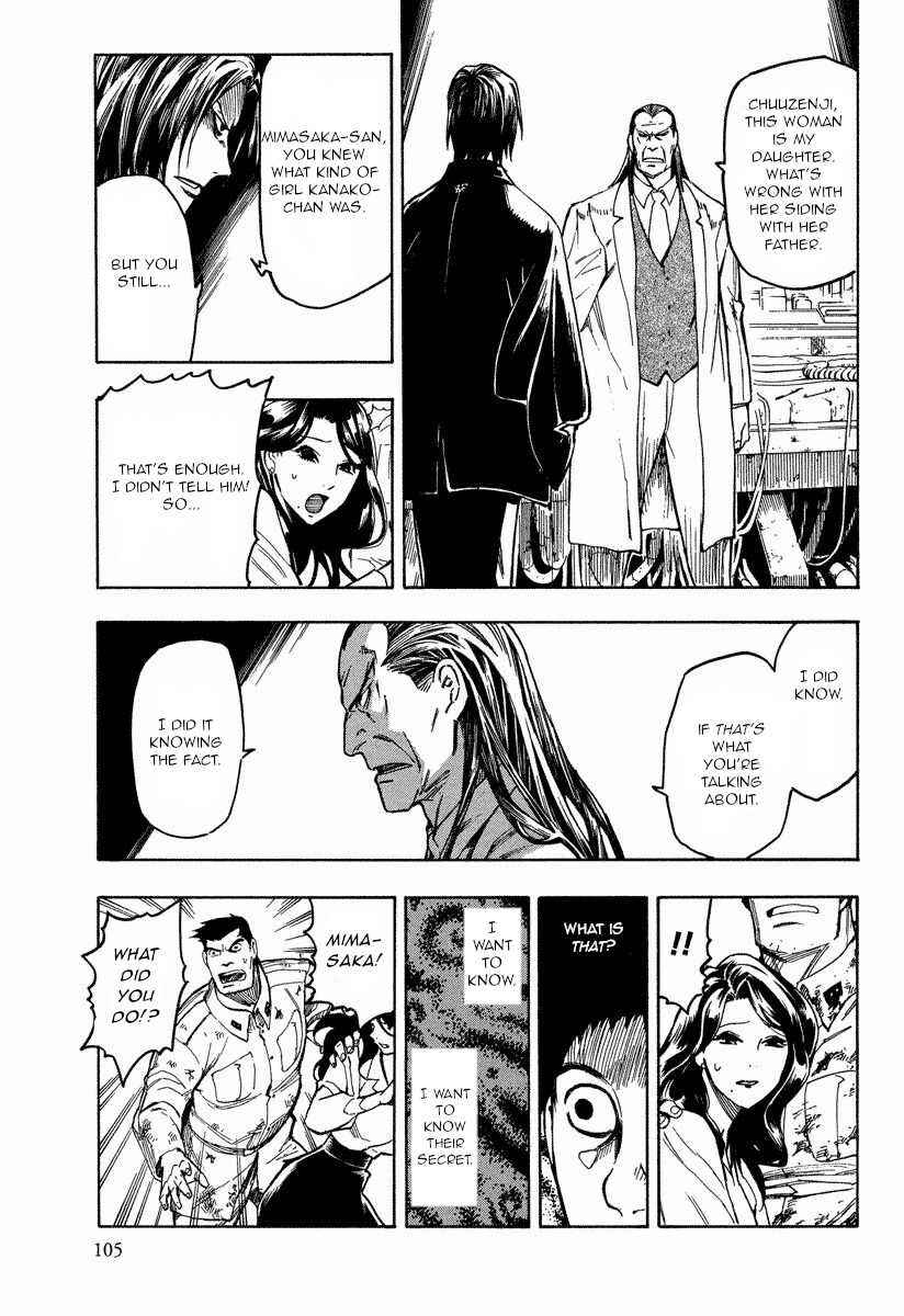 Page 13 Chapter 10.1 Mouryou no Hako