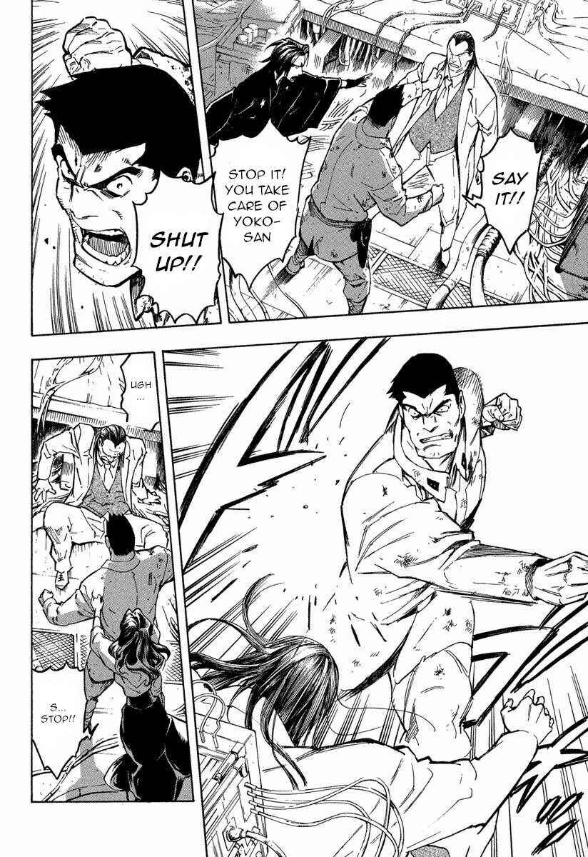 Page 14 Chapter 10.1 Mouryou no Hako