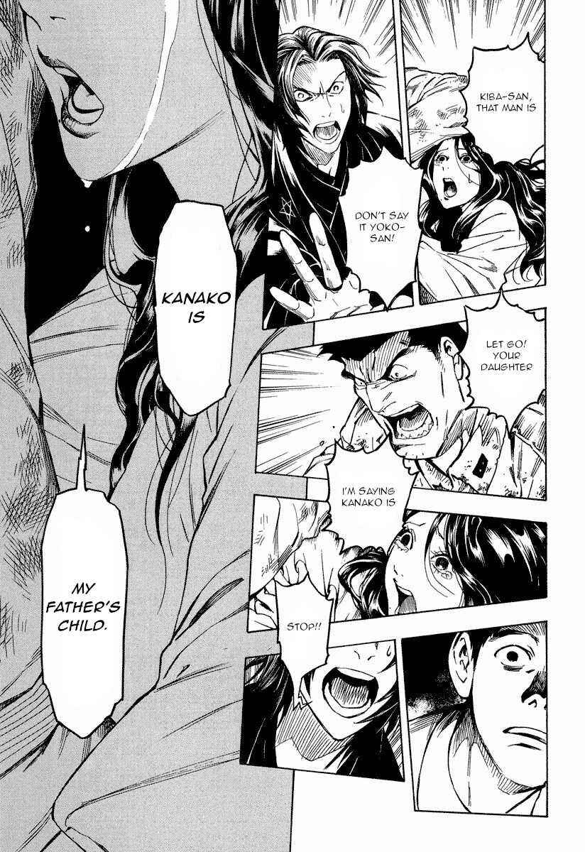 Page 15 Chapter 10.1 Mouryou no Hako