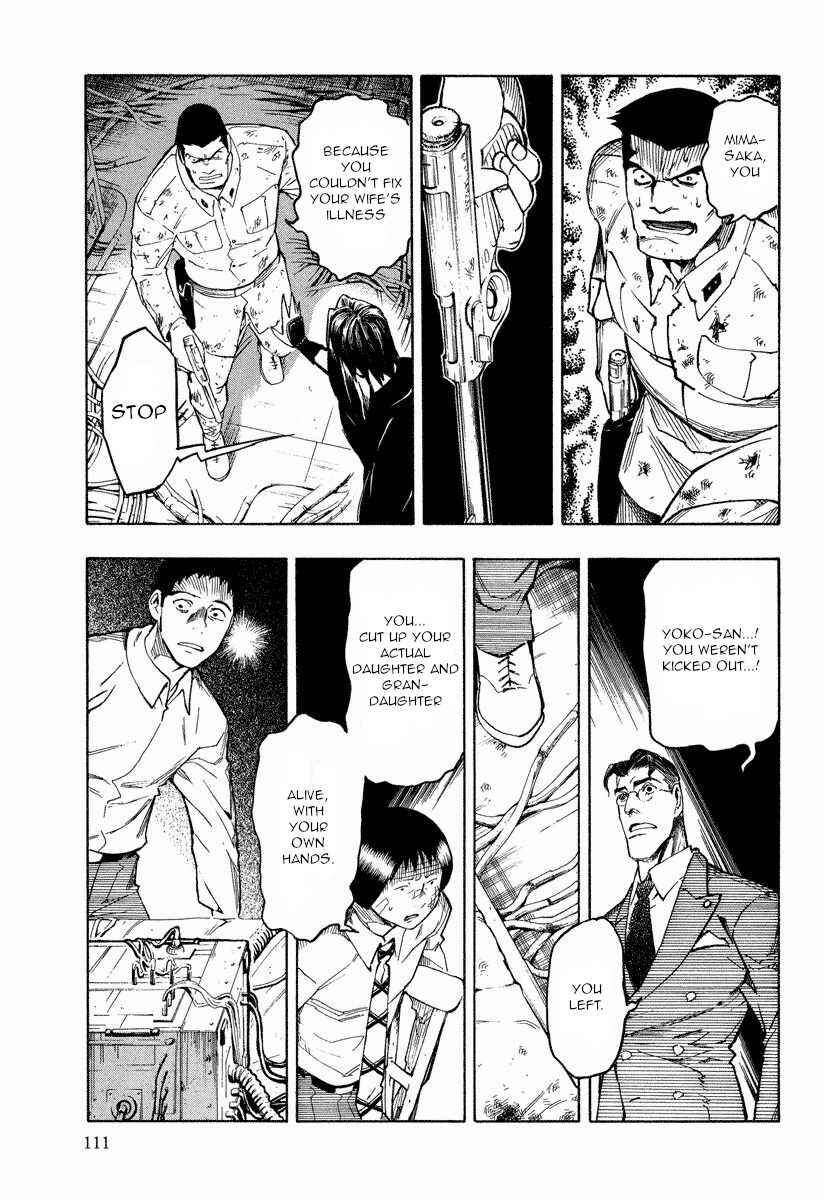 Page 18 Chapter 10.1 Mouryou no Hako