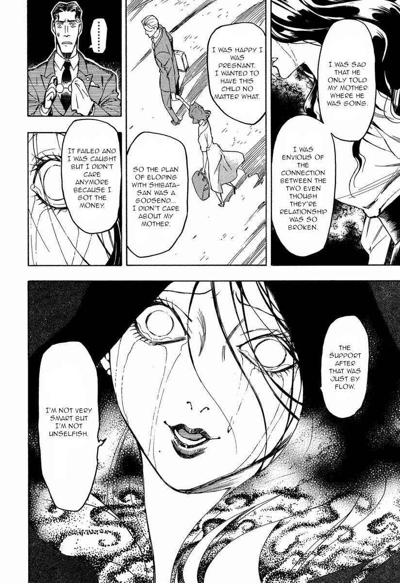 Page 23 Chapter 10.1 Mouryou no Hako
