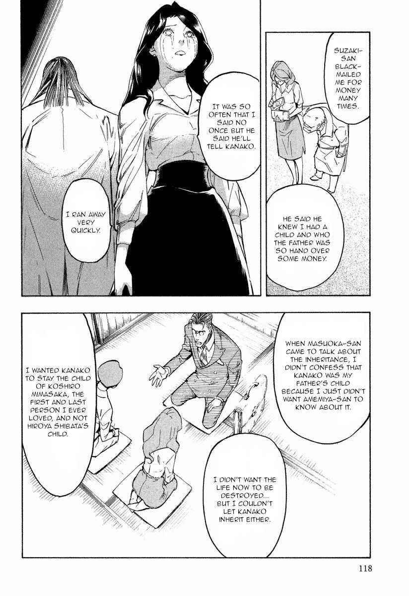 Page 25 Chapter 10.1 Mouryou no Hako