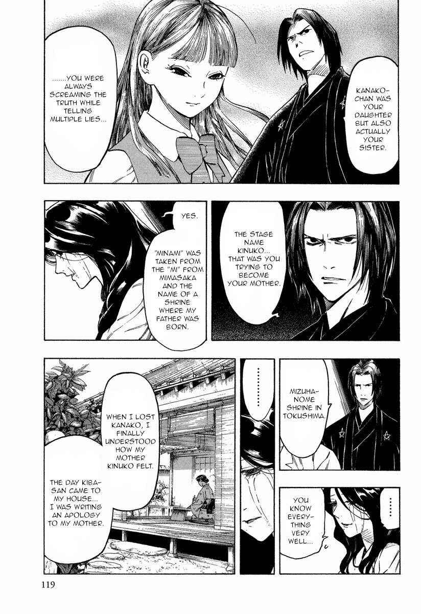 Page 26 Chapter 10.1 Mouryou no Hako