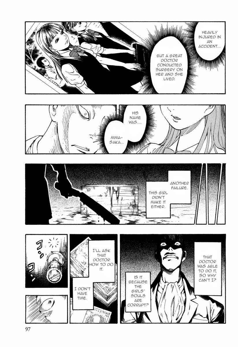Page 5 Chapter 10.1 Mouryou no Hako