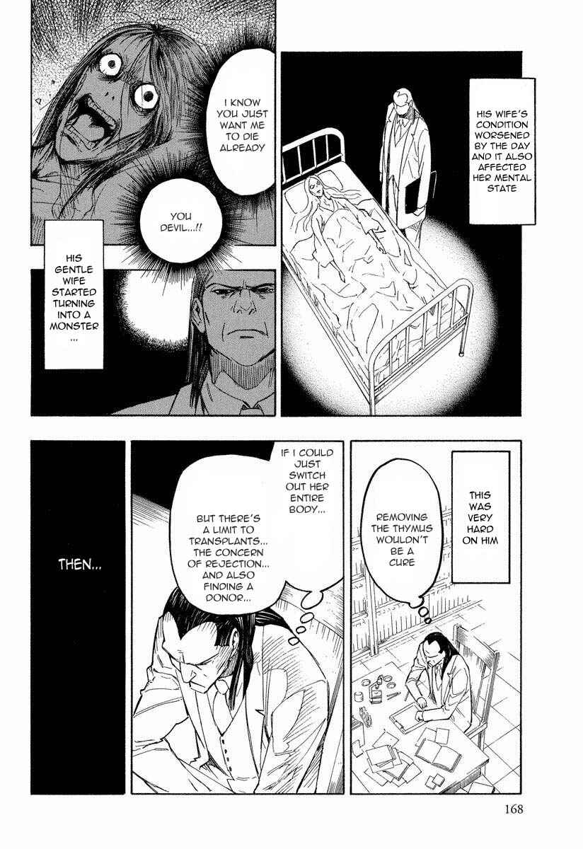 Page 10 Chapter 8.3 Mouryou no Hako