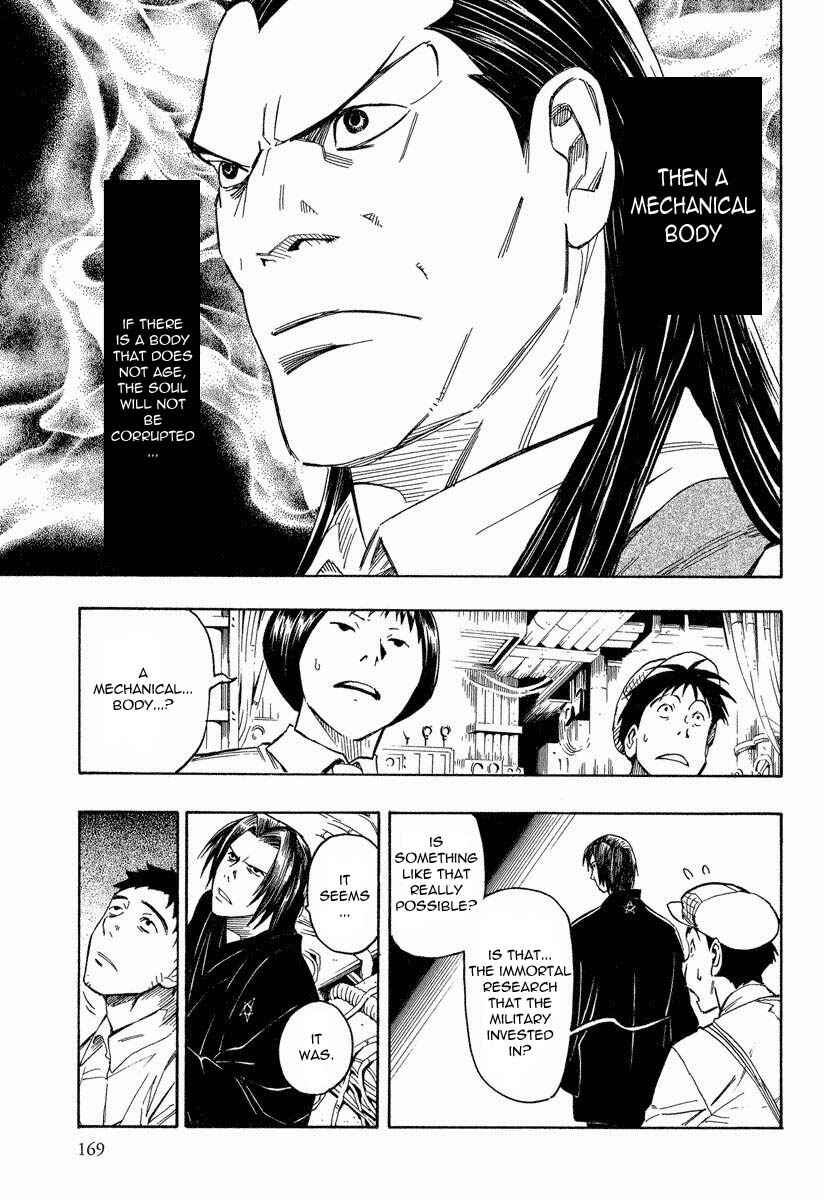 Page 11 Chapter 8.3 Mouryou no Hako