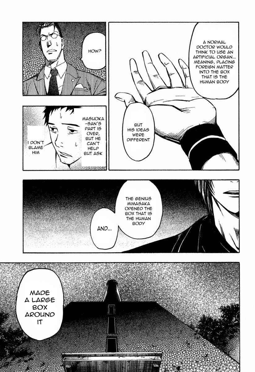 Page 13 Chapter 8.3 Mouryou no Hako