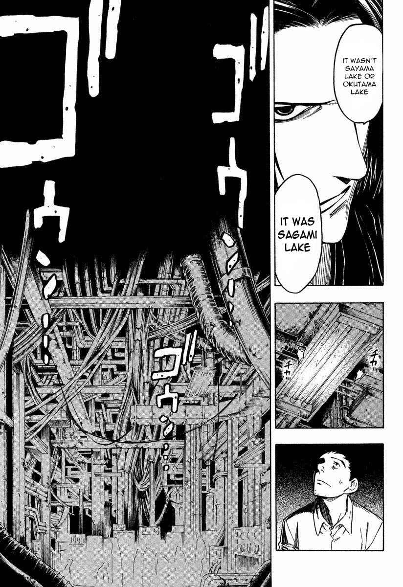 Page 3 Chapter 8.3 Mouryou no Hako