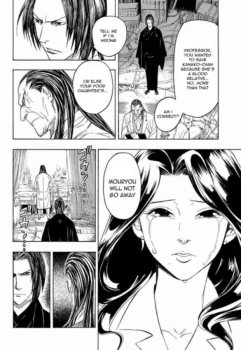 Page 6 Chapter 8.3 Mouryou no Hako