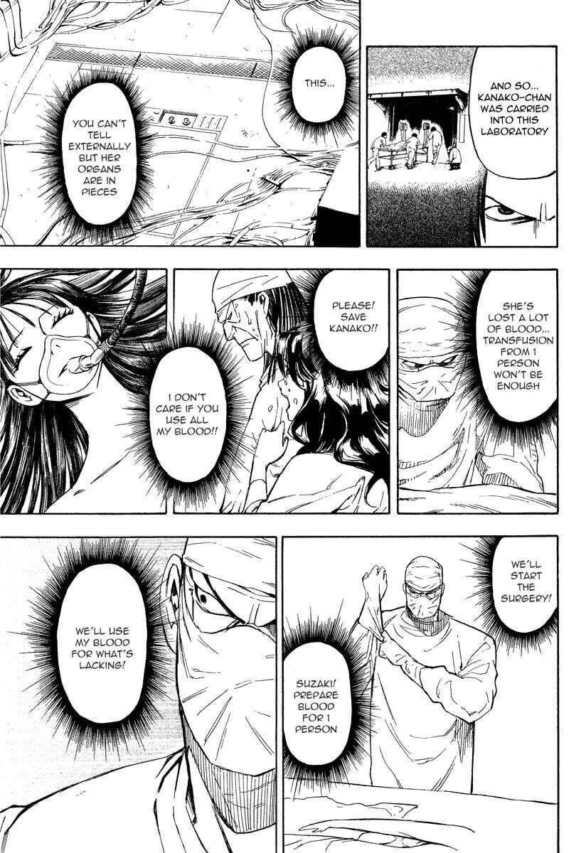 Page 7 Chapter 8.3 Mouryou no Hako