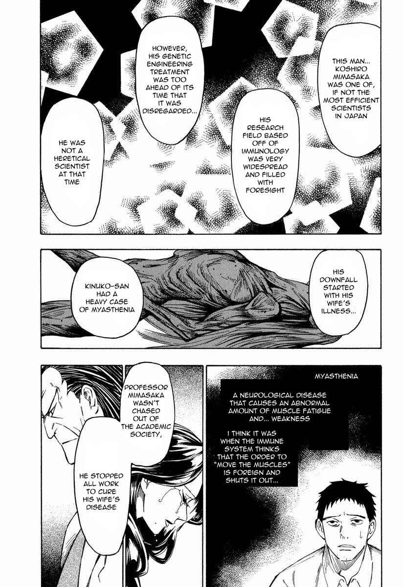 Page 9 Chapter 8.3 Mouryou no Hako