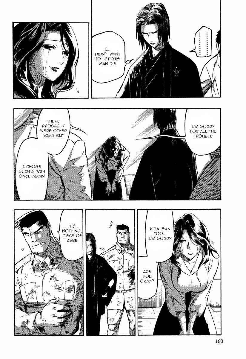 Page 13 Chapter 10.3 Mouryou no Hako