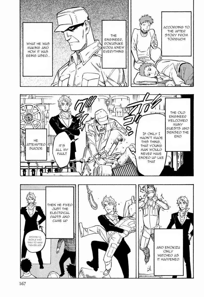 Page 20 Chapter 10.3 Mouryou no Hako