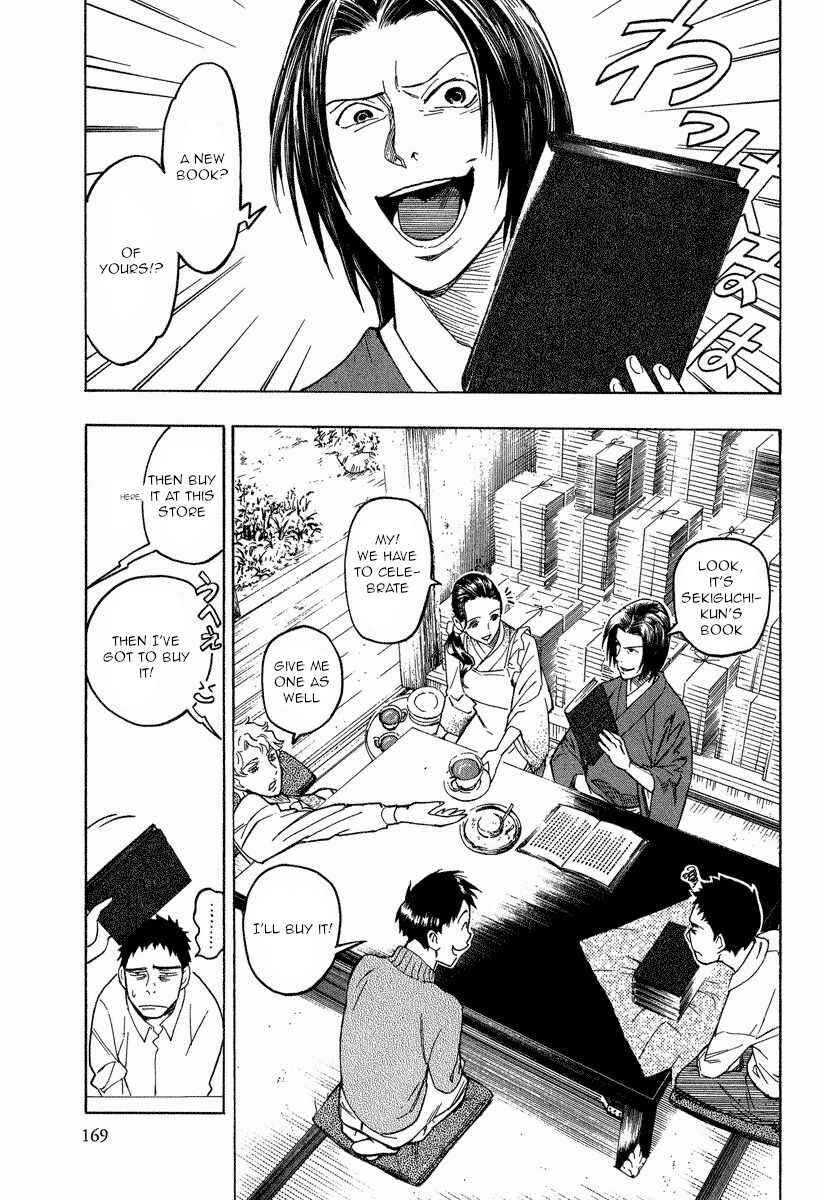 Page 22 Chapter 10.3 Mouryou no Hako