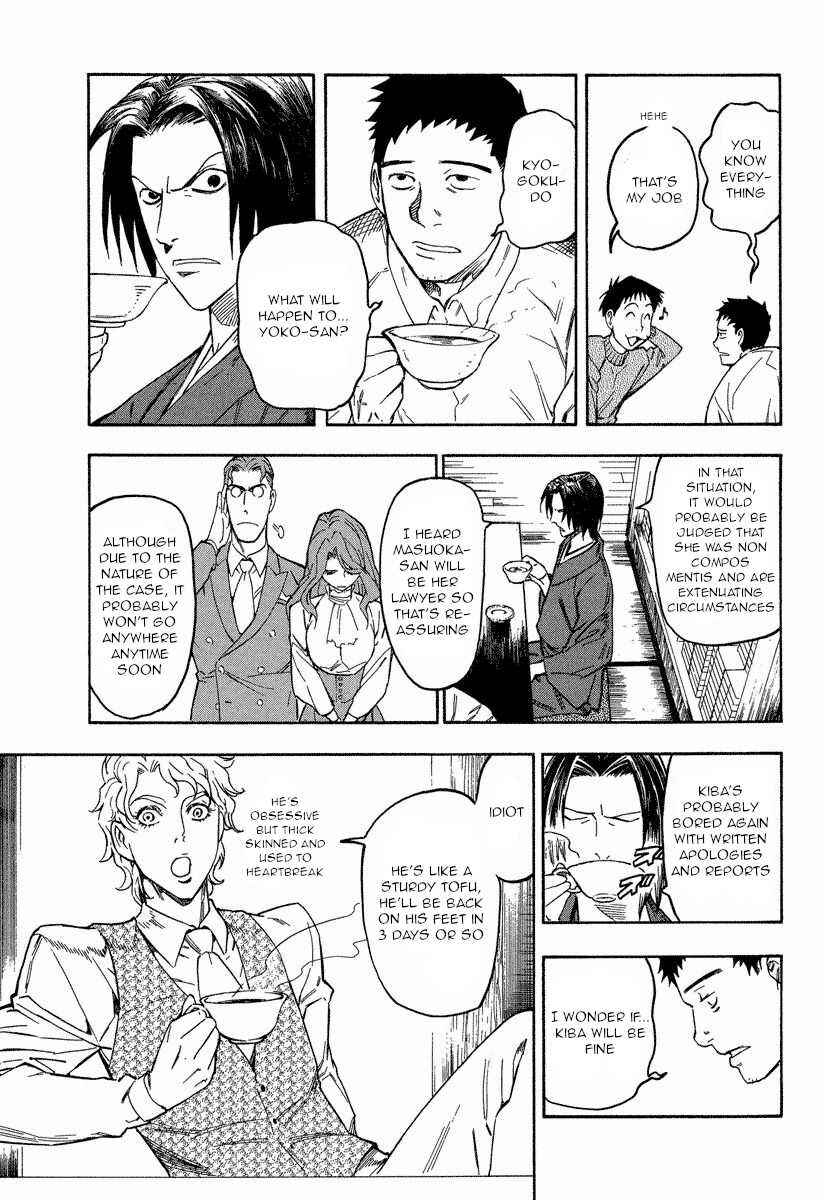 Page 24 Chapter 10.3 Mouryou no Hako
