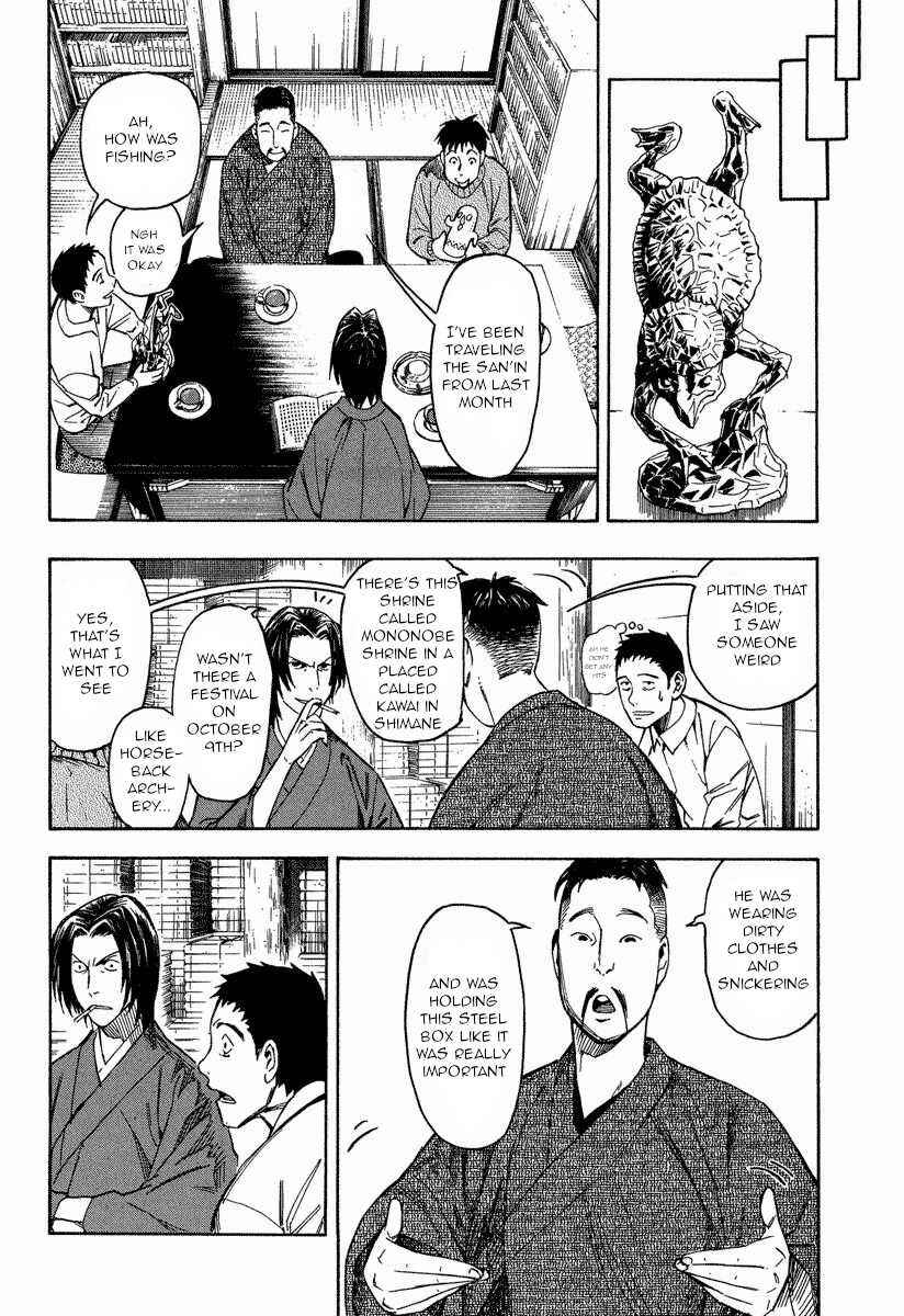 Page 27 Chapter 10.3 Mouryou no Hako