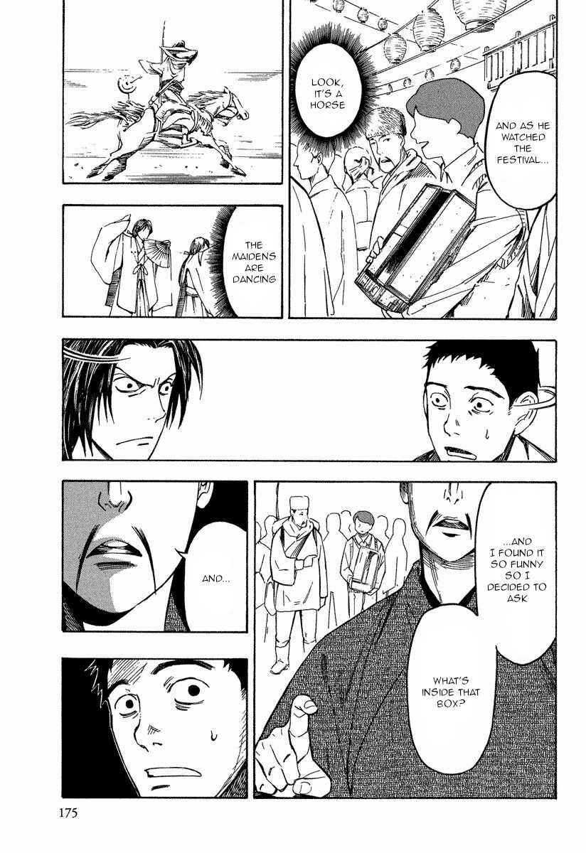 Page 28 Chapter 10.3 Mouryou no Hako