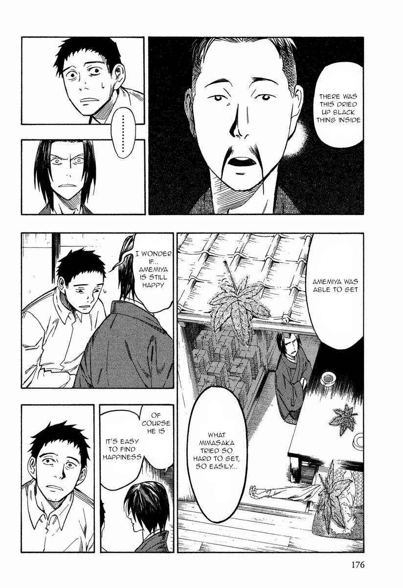 Page 29 Chapter 10.3 Mouryou no Hako