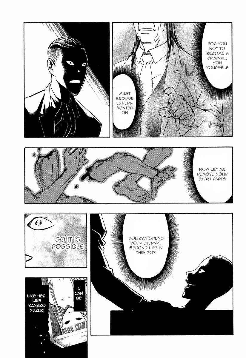 Page 3 Chapter 10.3 Mouryou no Hako