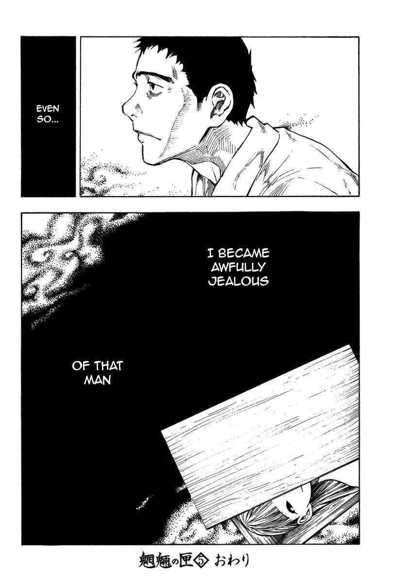 Page 32 Chapter 10.3 Mouryou no Hako