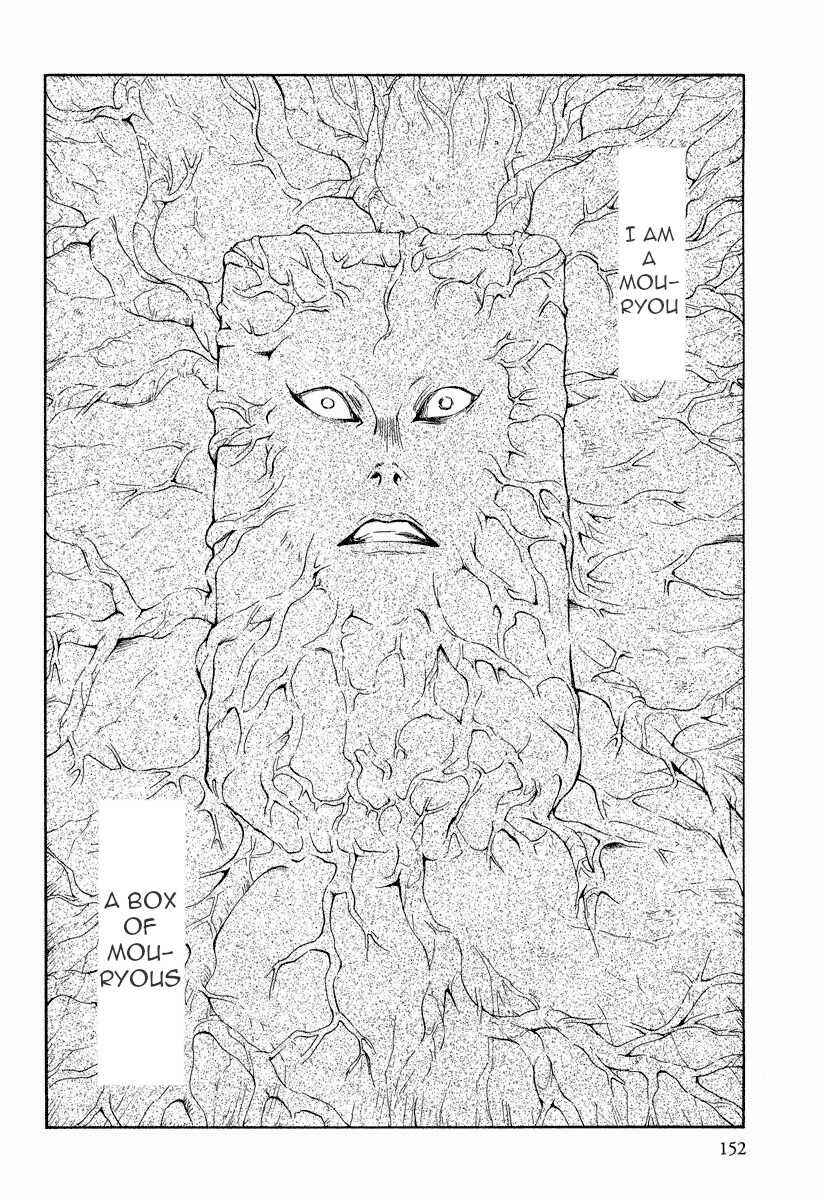 Page 6 Chapter 10.3 Mouryou no Hako