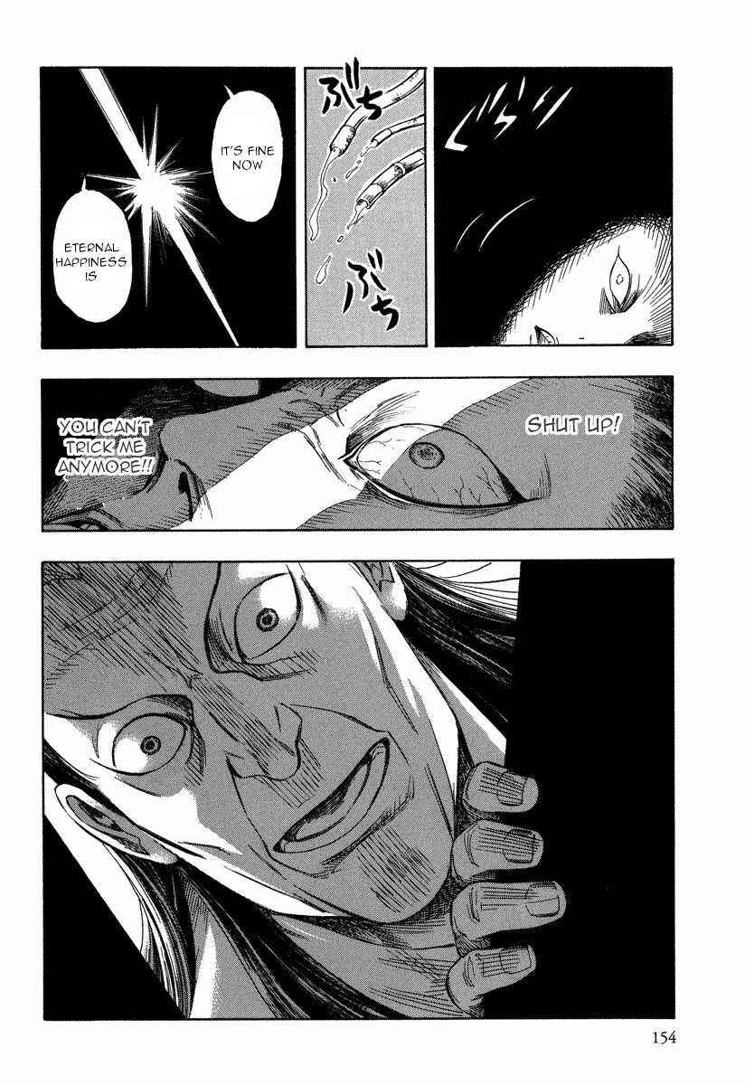 Page 8 Chapter 10.3 Mouryou no Hako