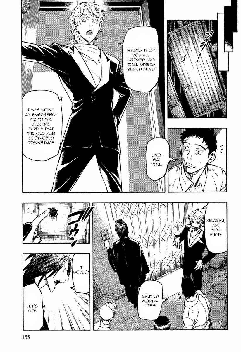 Page 9 Chapter 10.3 Mouryou no Hako