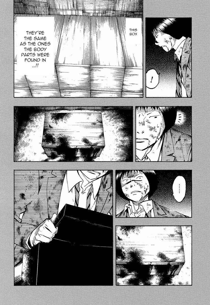 Page 12 Chapter 7.3 Mouryou no Hako