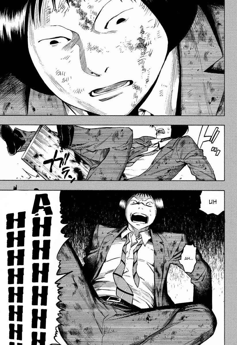 Page 13 Chapter 7.3 Mouryou no Hako