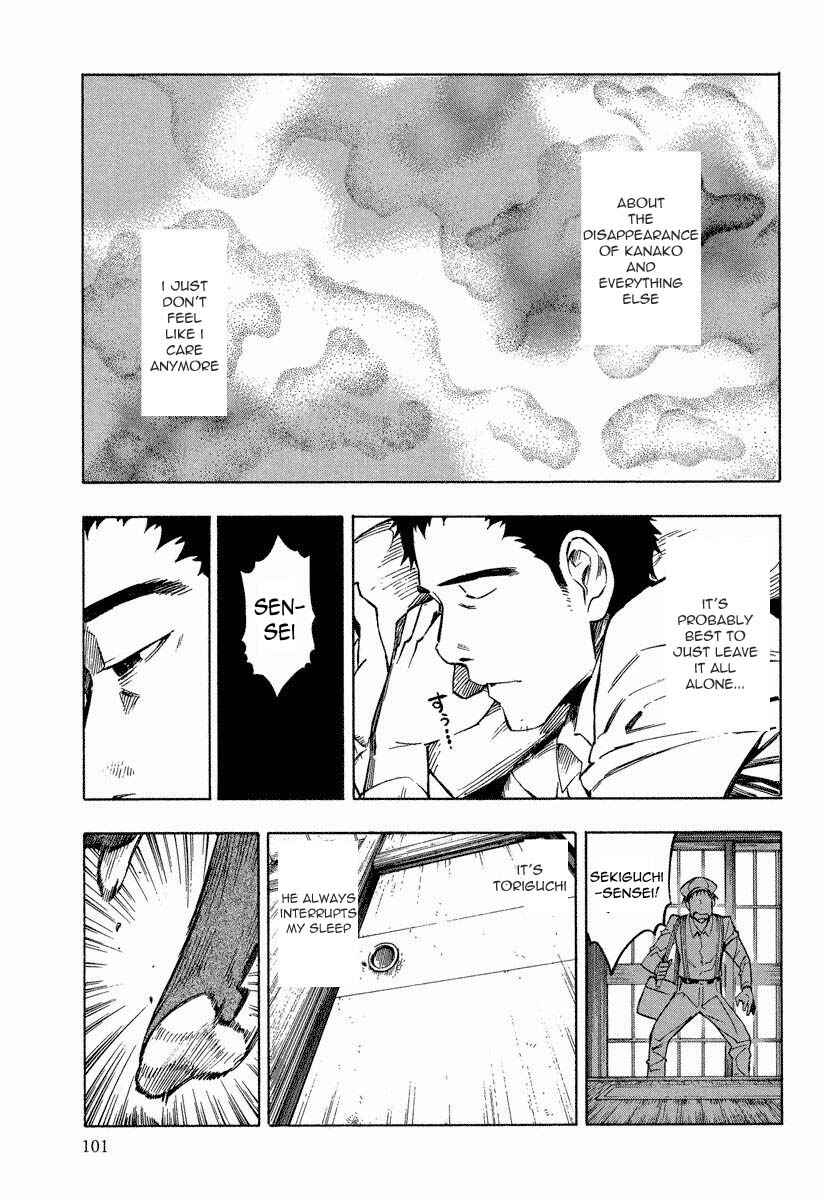Page 18 Chapter 7.3 Mouryou no Hako