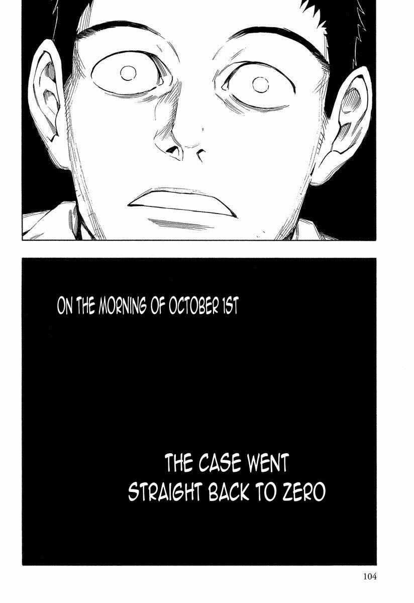Page 21 Chapter 7.3 Mouryou no Hako