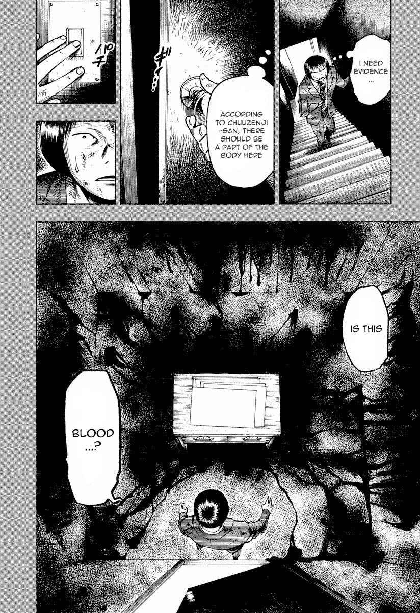 Page 8 Chapter 7.3 Mouryou no Hako