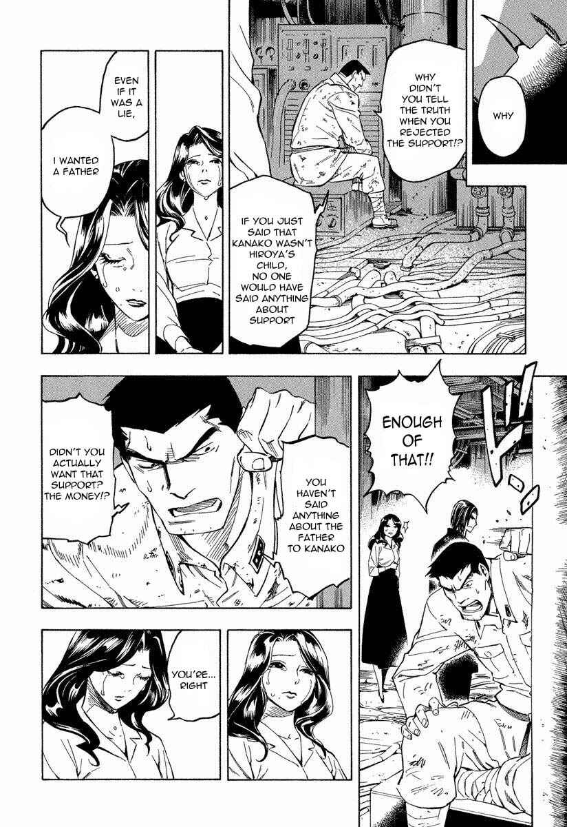Page 1 Chapter 8.2 Mouryou no Hako