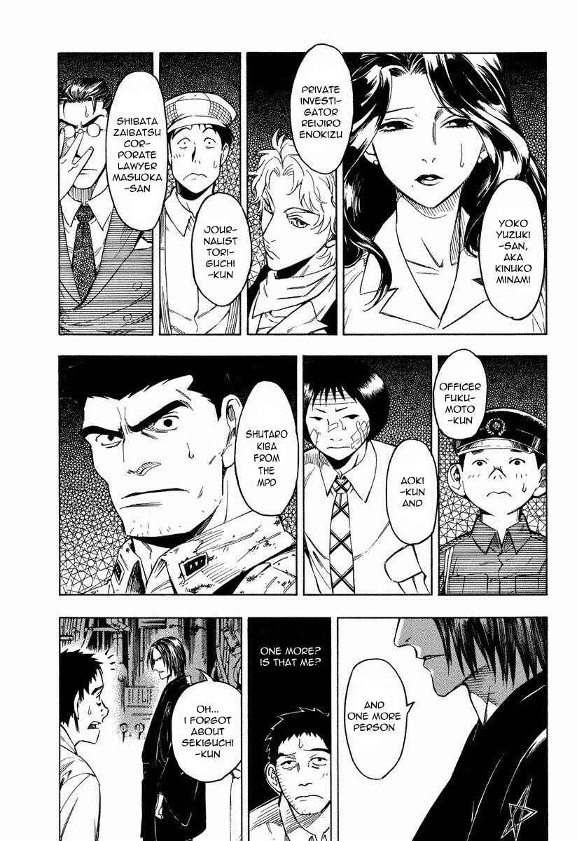Page 10 Chapter 8.2 Mouryou no Hako