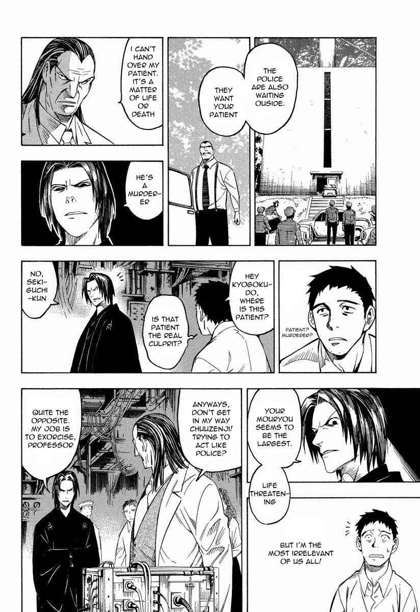 Page 11 Chapter 8.2 Mouryou no Hako