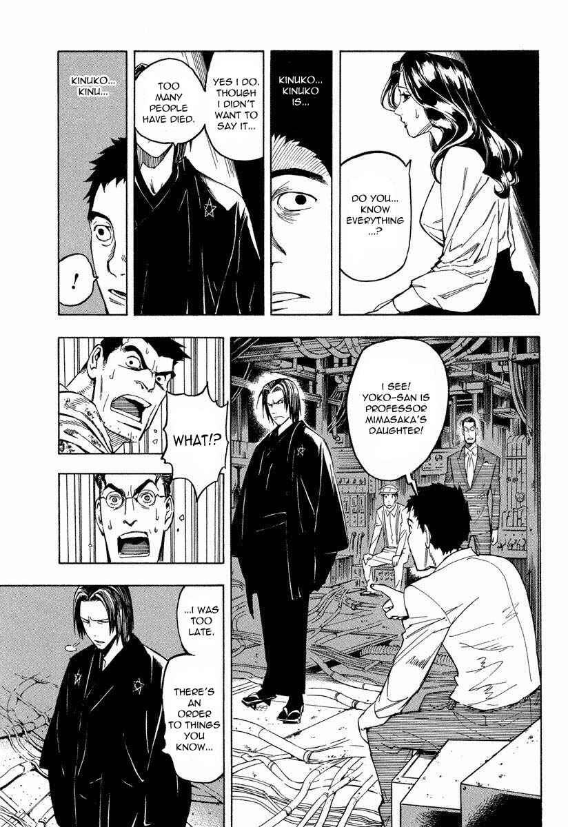 Page 16 Chapter 8.2 Mouryou no Hako