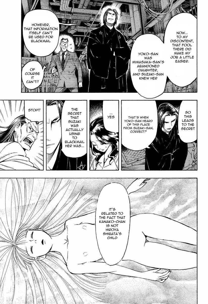 Page 18 Chapter 8.2 Mouryou no Hako