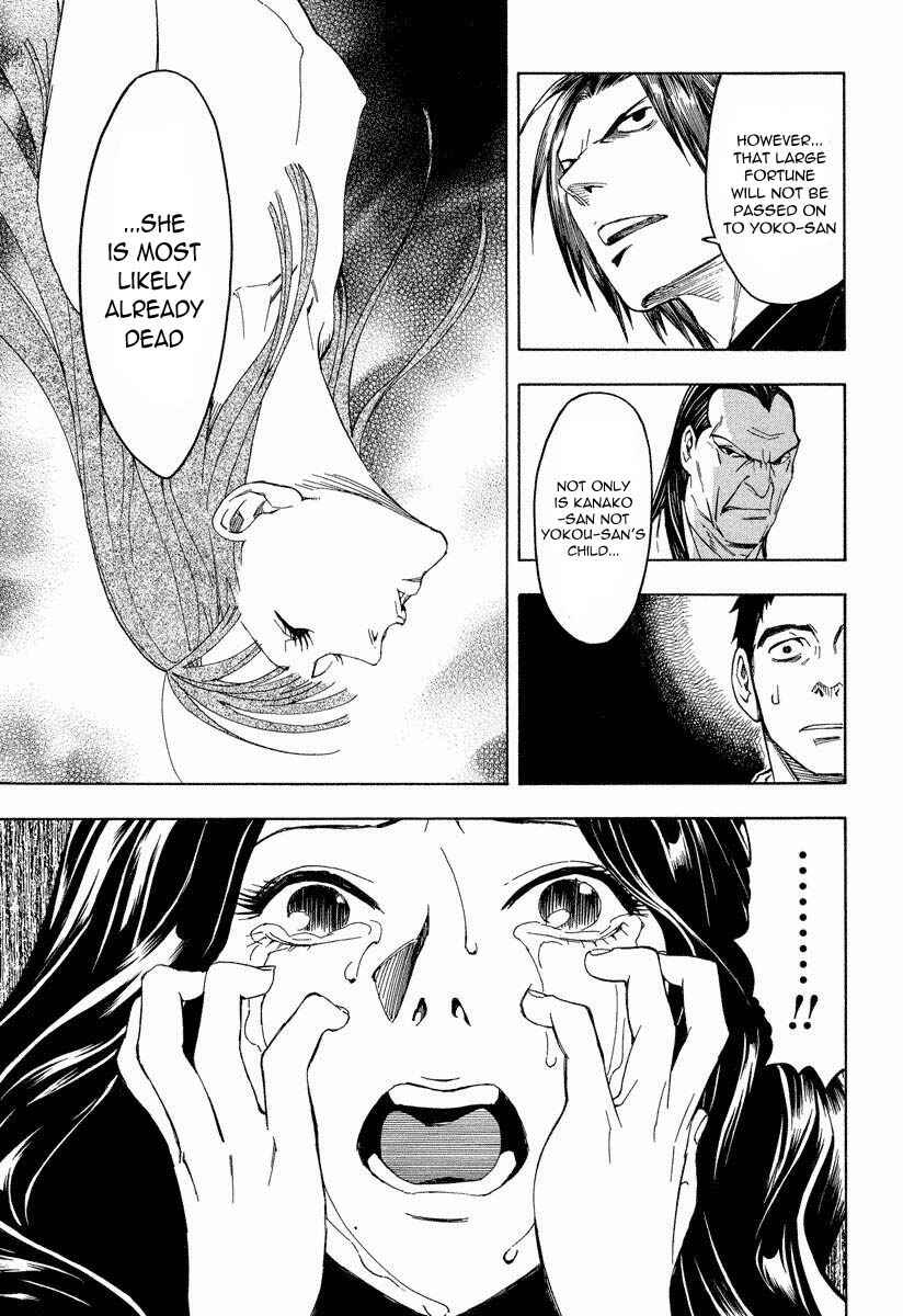 Page 22 Chapter 8.2 Mouryou no Hako