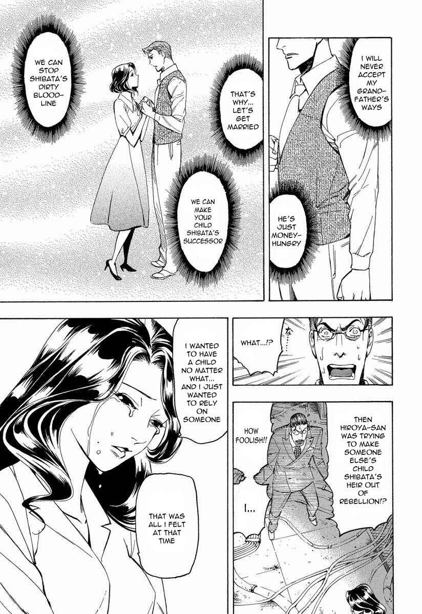 Page 26 Chapter 8.2 Mouryou no Hako