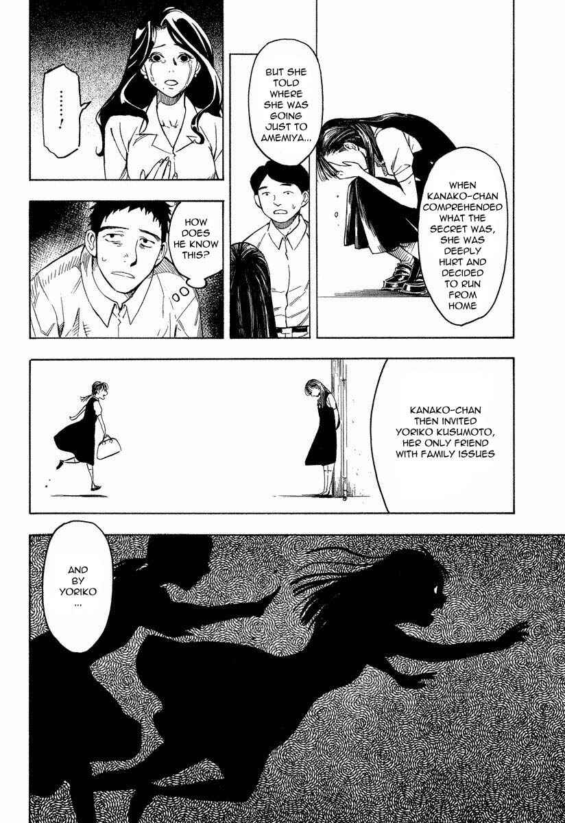 Page 7 Chapter 8.2 Mouryou no Hako