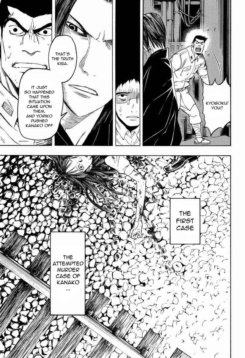 Page 8 Chapter 8.2 Mouryou no Hako