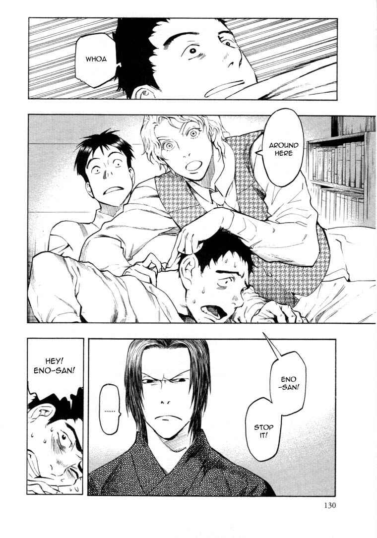 Page 14 Chapter 6.1 Mouryou no Hako