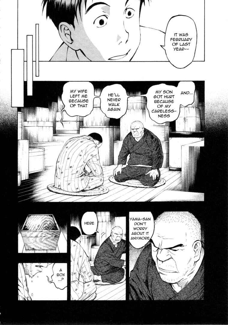 Page 16 Chapter 6.1 Mouryou no Hako