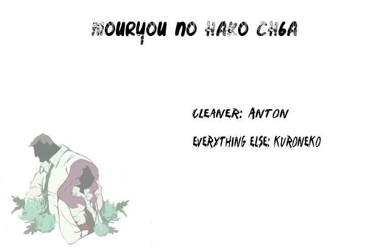 Page 2 Chapter 6.1 Mouryou no Hako