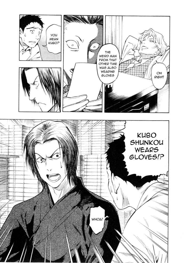 Page 21 Chapter 6.1 Mouryou no Hako