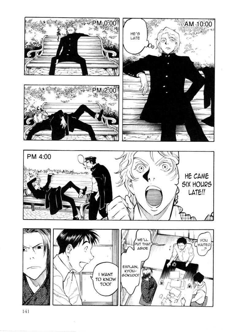 Page 25 Chapter 6.1 Mouryou no Hako