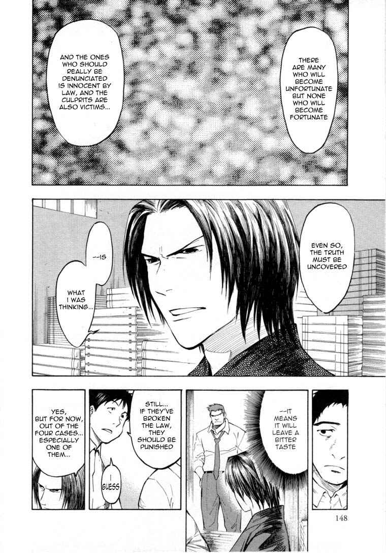 Page 32 Chapter 6.1 Mouryou no Hako