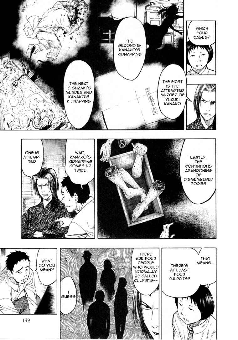 Page 33 Chapter 6.1 Mouryou no Hako